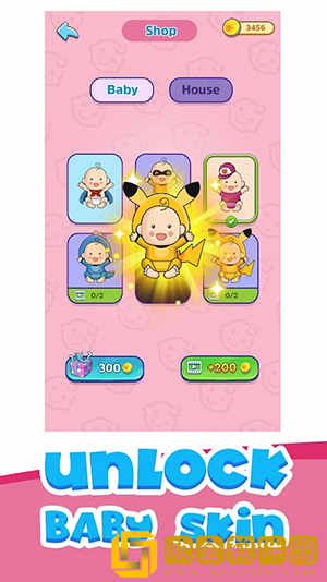 画线回家冲刺