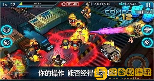 绝命反击3D