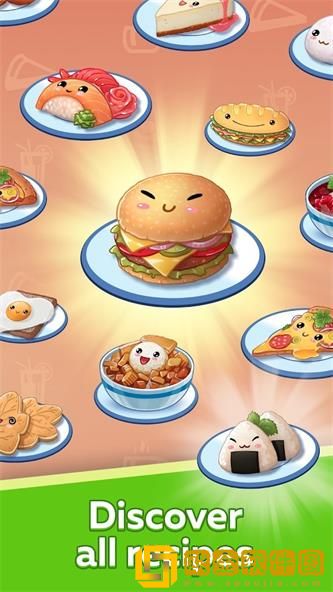 空闲食物大亨