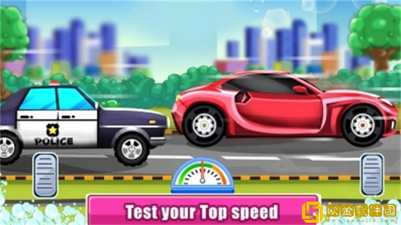 合并洗车