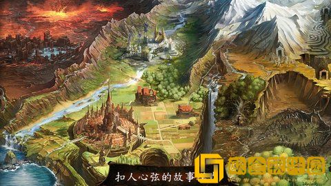 地牢猎手4中文版