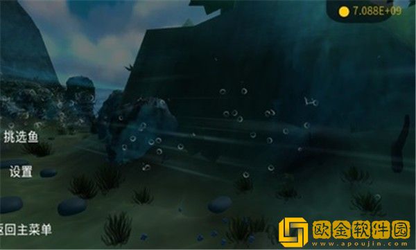 海底大猎杀mod版
