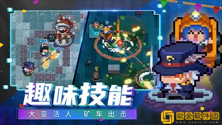 元气骑士4.3.4内购版
