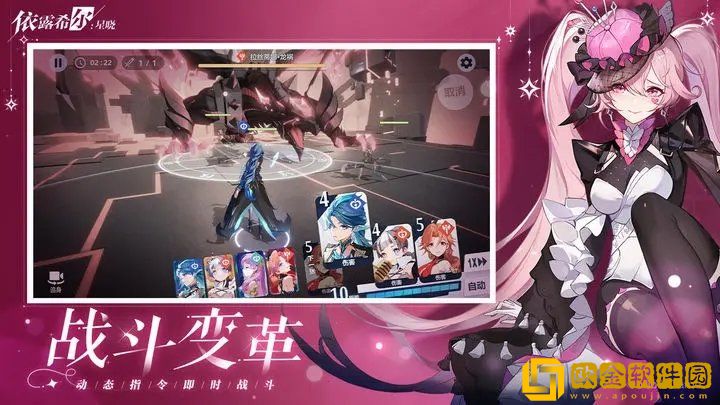 依露希尔星晓国际服