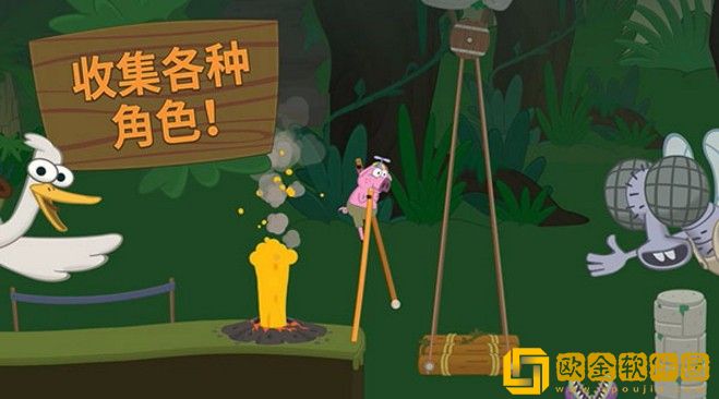 行走大师2