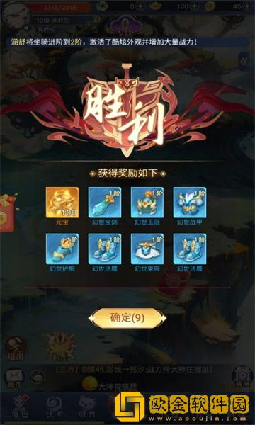 恐龙抗狼天天