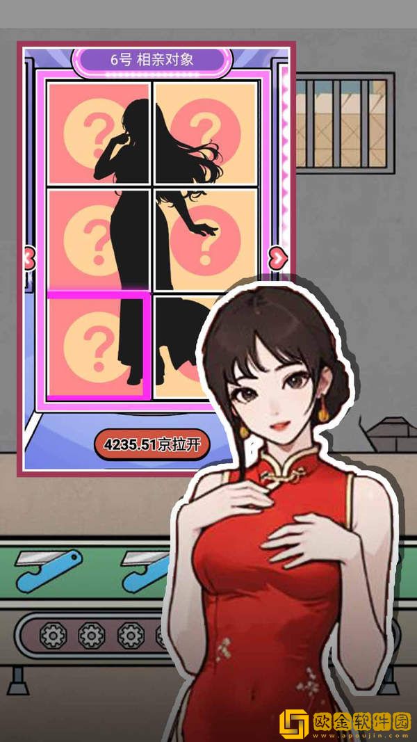 明日之王