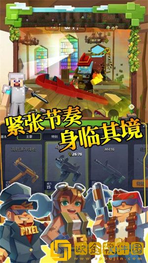 斯蒂克曼与枪僵尸战争
