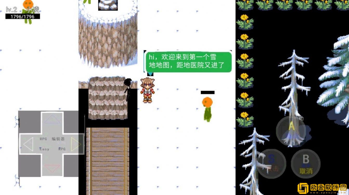 医院怪谈