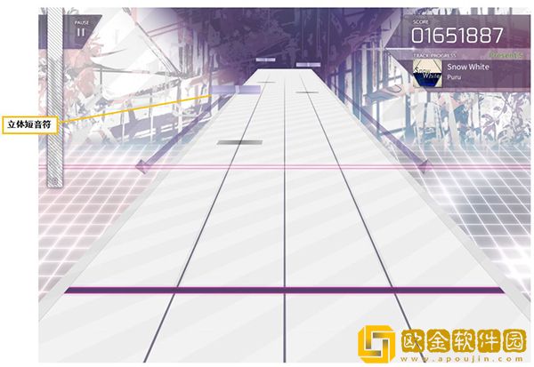 Arcaea