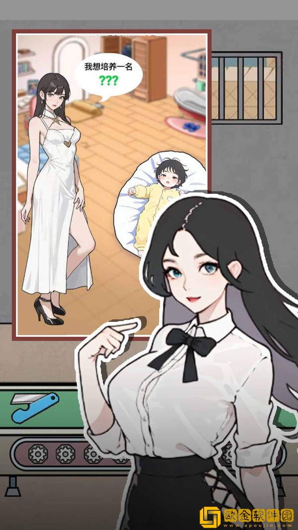 明日之王