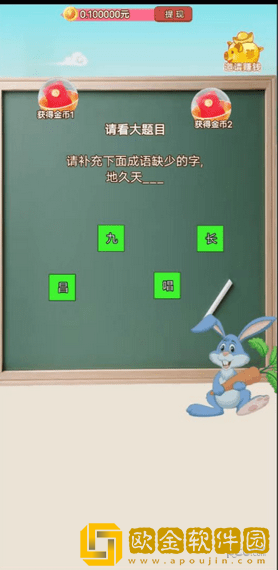 俯瞰城市游戏
