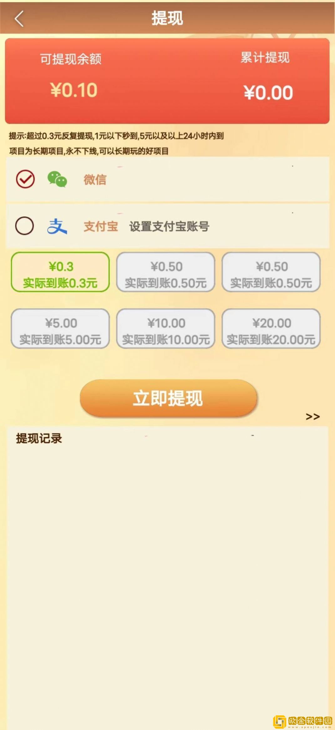 一脚定江山