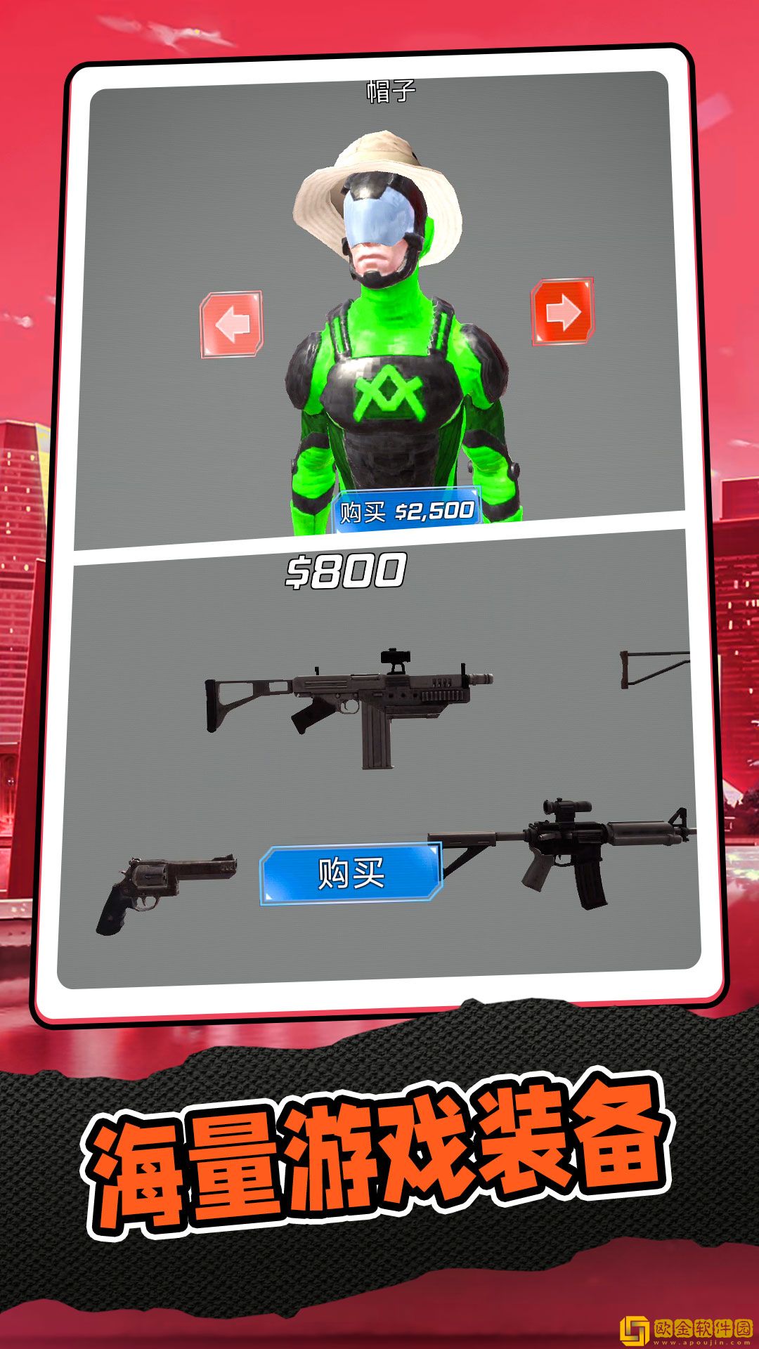 复仇联盟蜘蛛侠游戏