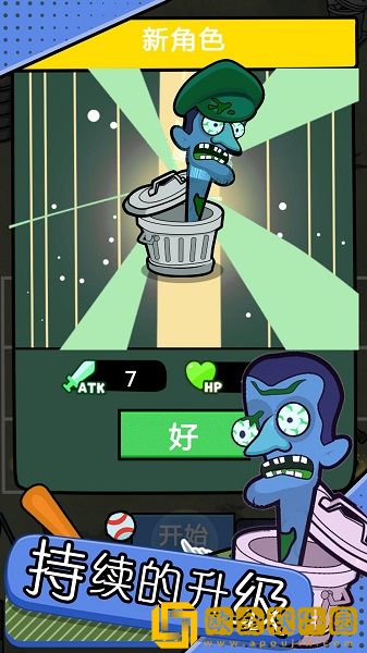 魔物模拟器