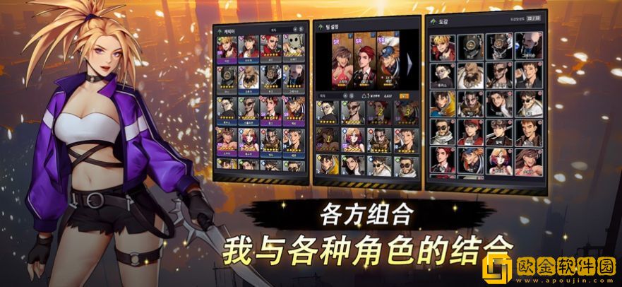 自警团维日兰特