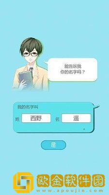 喜欢上你就输了