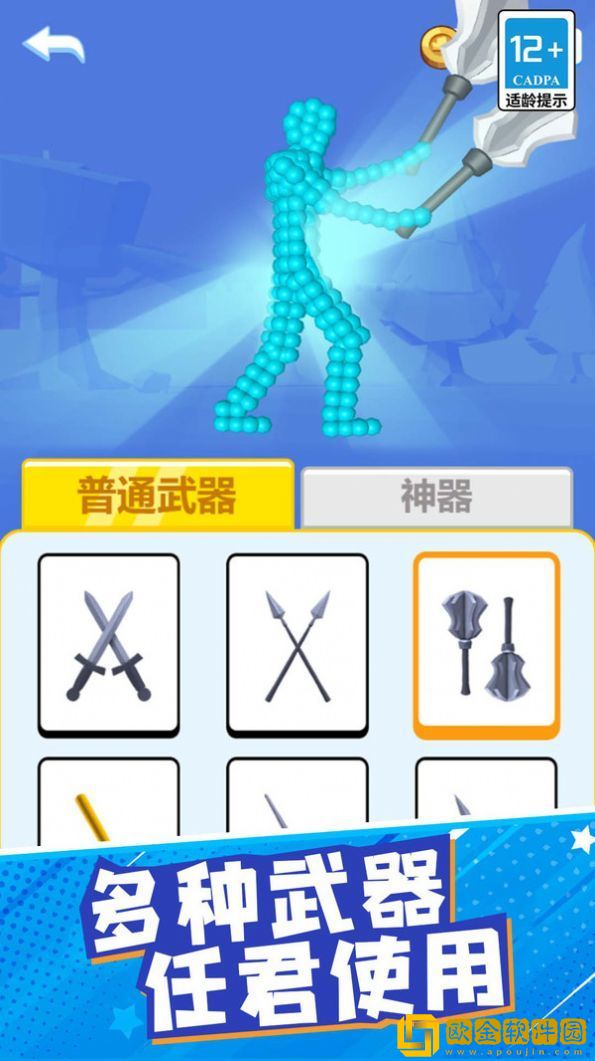 我停车场的杆
