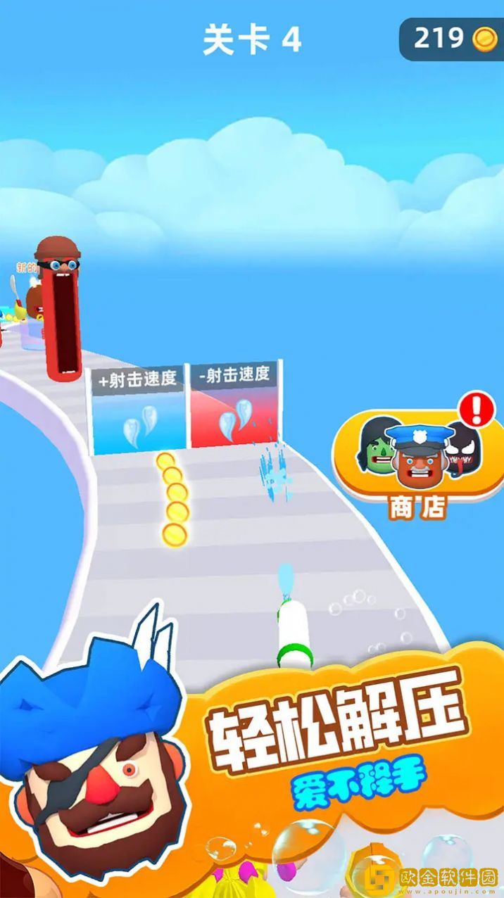 水上无限跑酷游戏