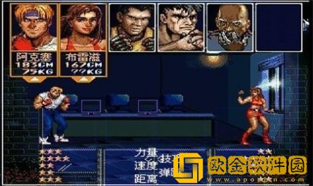 怒之铁拳6力挽狂澜全人物版