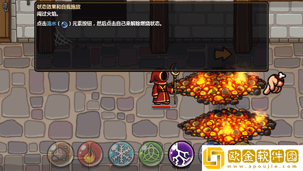 魔能方碑之巫