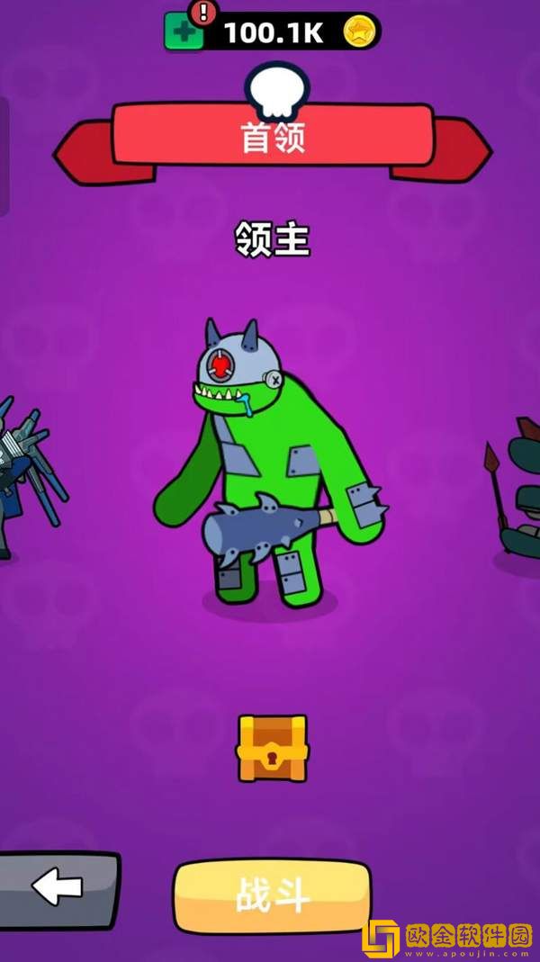 海底怪兽淘汰赛
