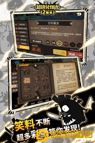 超进化物语内置修改器