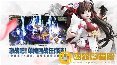 无双剑士