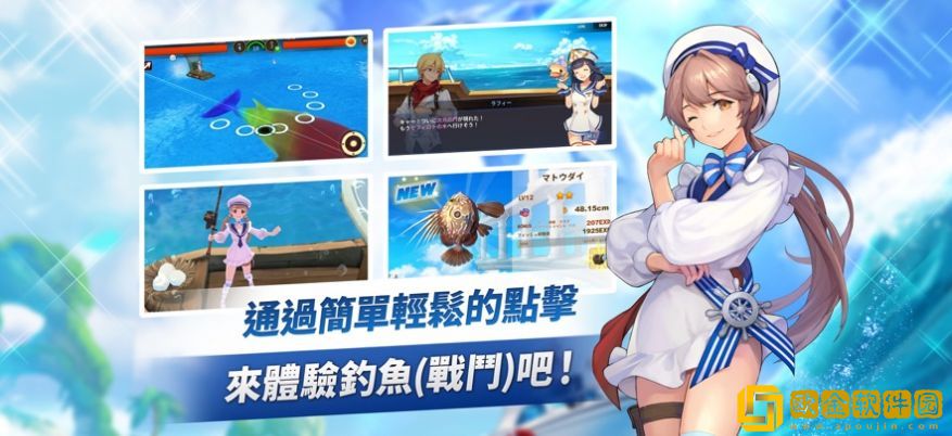 钓鱼地带游戏