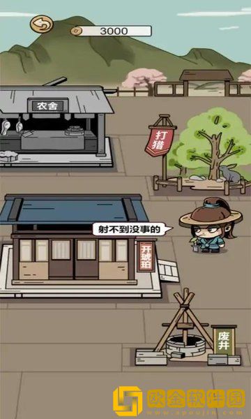 何坤模拟器