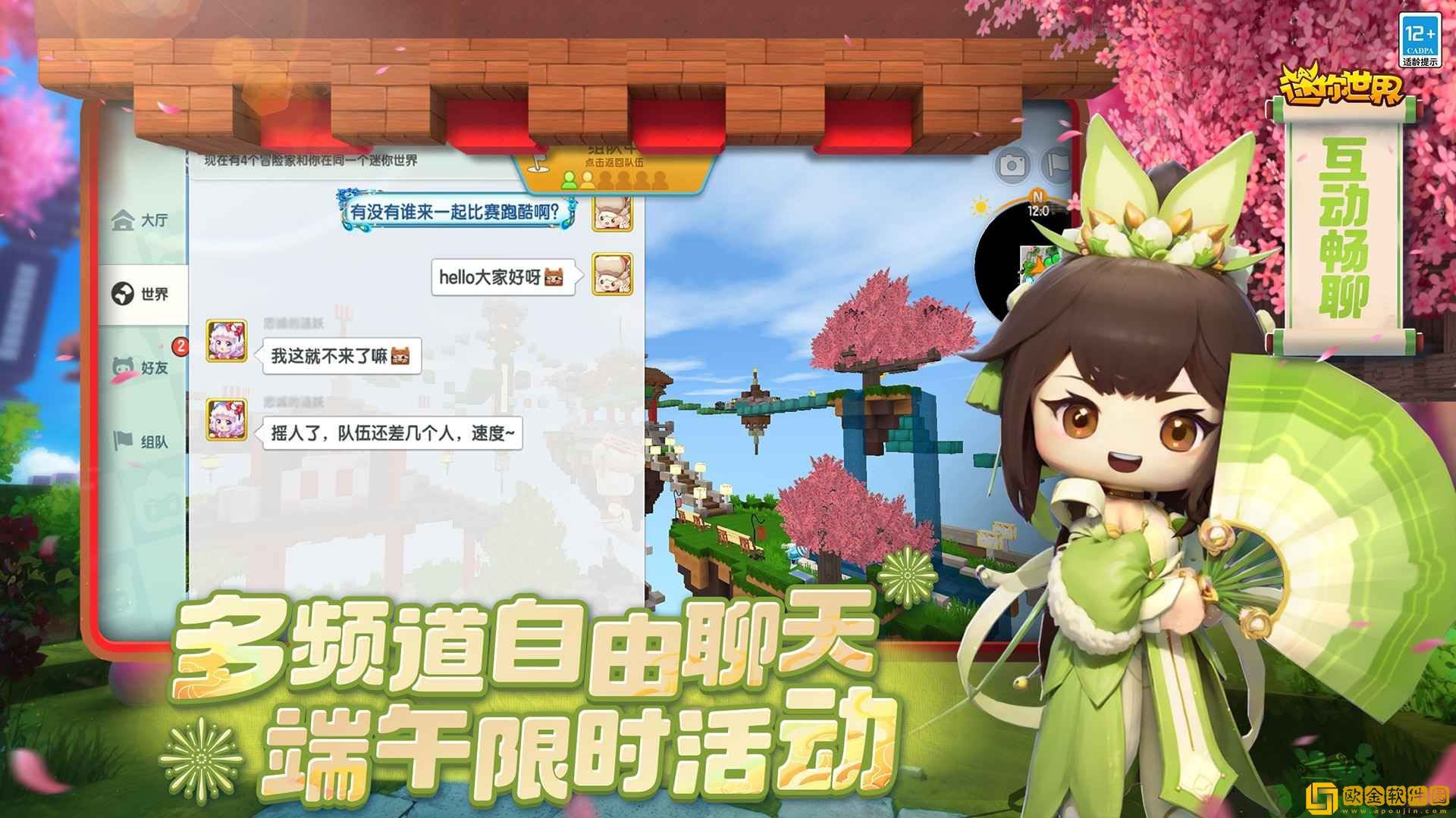 迷你世界汉堡吖