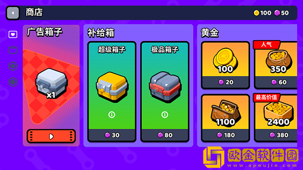 超级战车闪电战