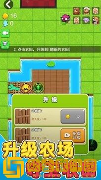 别惹农夫免广告版