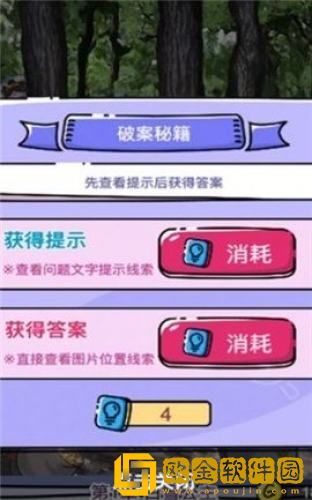 迷失少女
