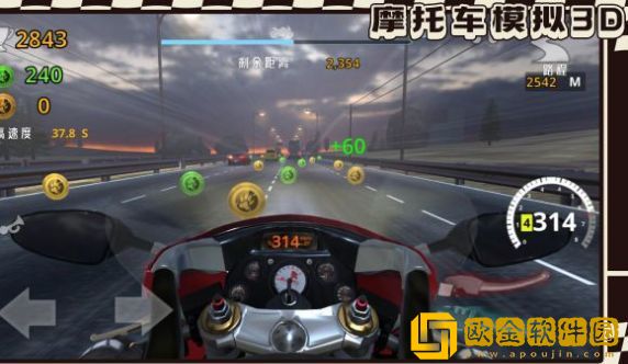 真实摩托车模拟3D