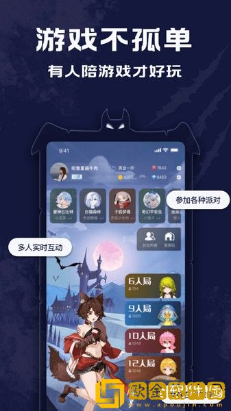 点点狼人
