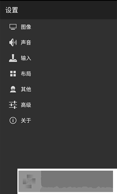 GBC模拟器