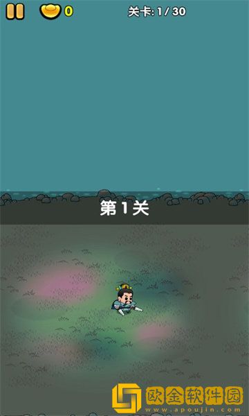 三国镇妖博物馆