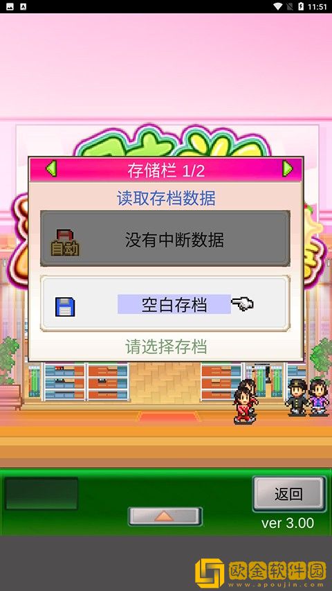 开罗时尚洋品店物语
