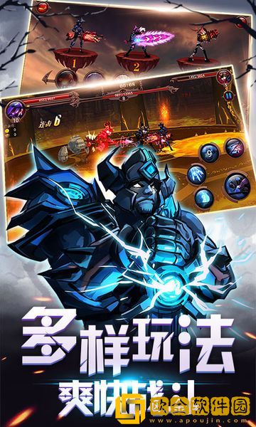 火柴人部落