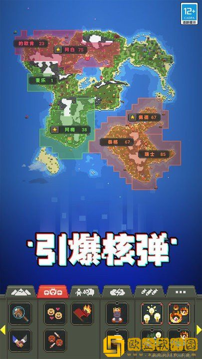 人造迷你星球全物品解锁版