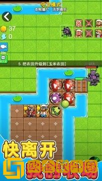 别惹农夫免广告版