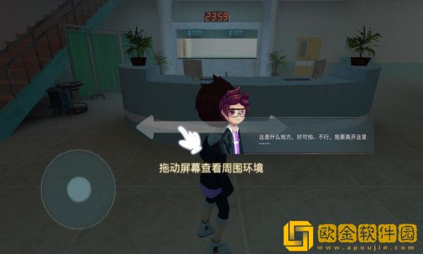 恐怖躲猫猫2最老旧版免广告