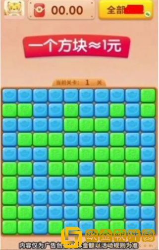 欢乐度假村