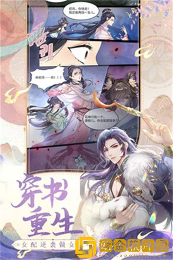 花满唐