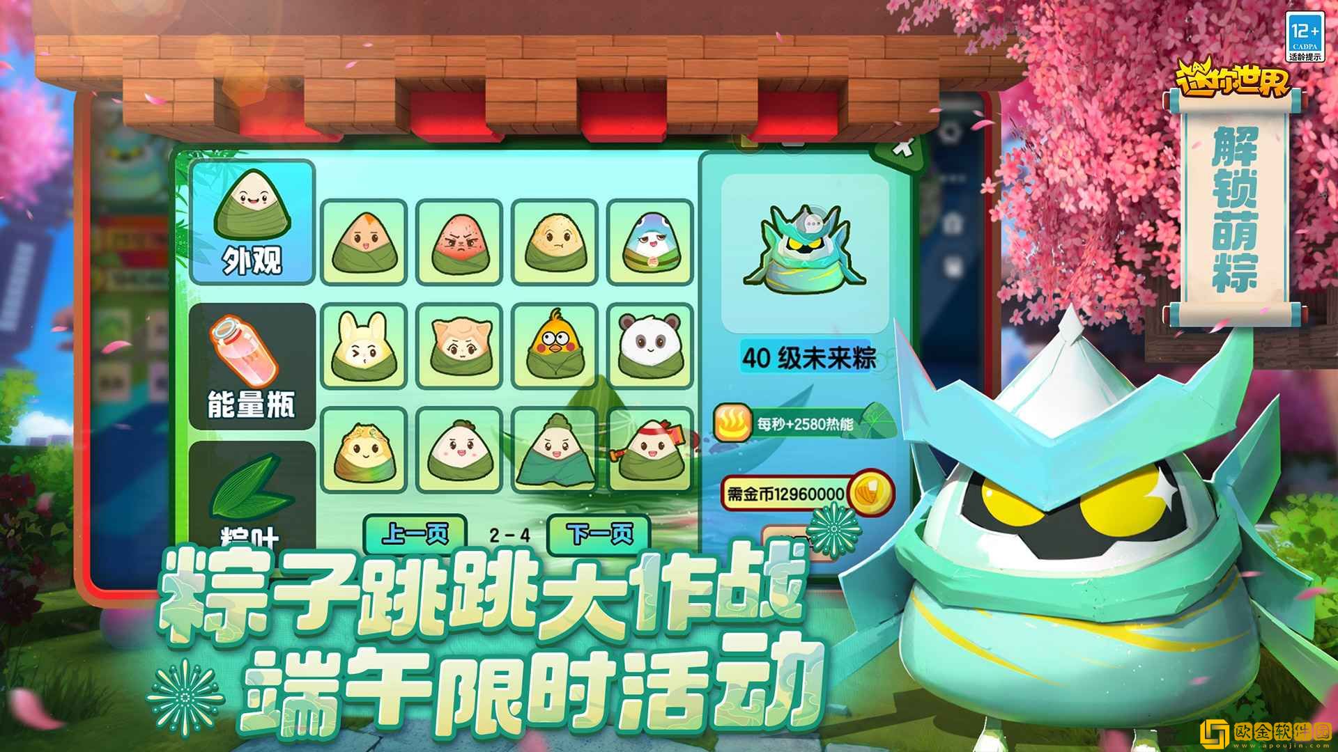 迷你世界汉堡吖