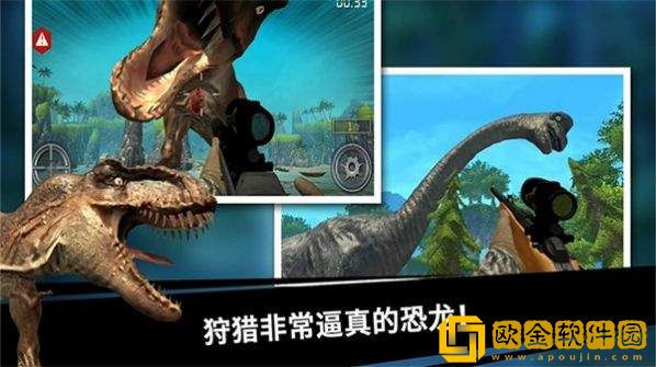 史前探险恐龙世界