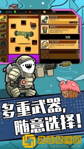 狂暴小兵