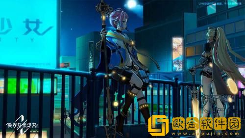 临界存在少女