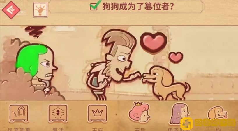 编剧大师闯关